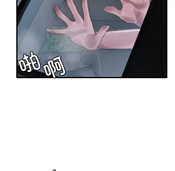 漫画《想要拥有她》第61话第9张图