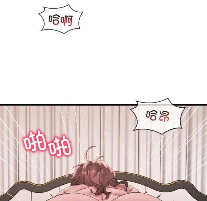 漫画《想要拥有她》第62话第101张图