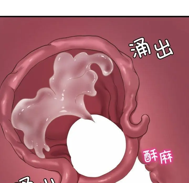 漫画《想要拥有她》第62话第115张图