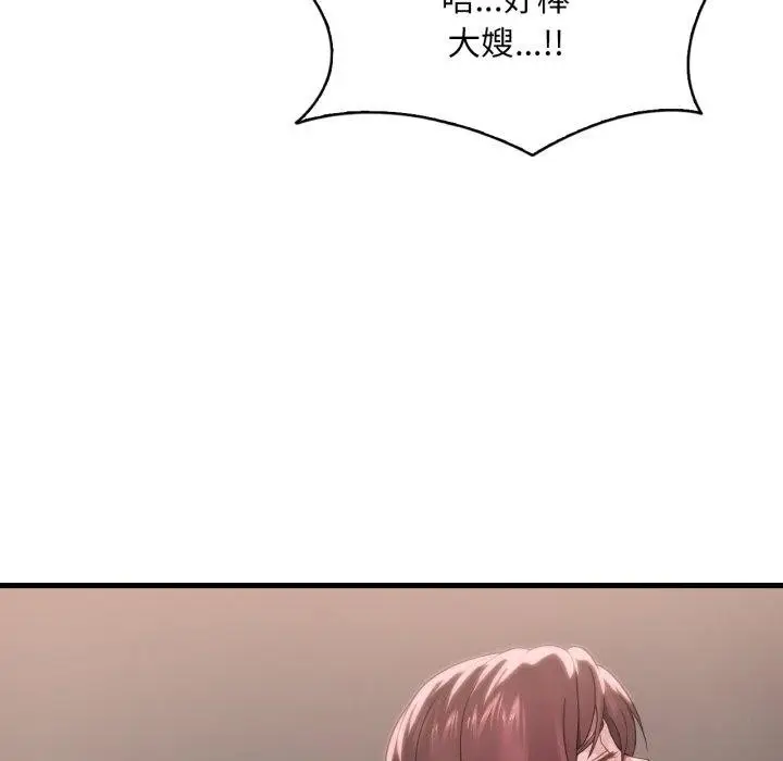 漫画《想要拥有她》第62话第131张图