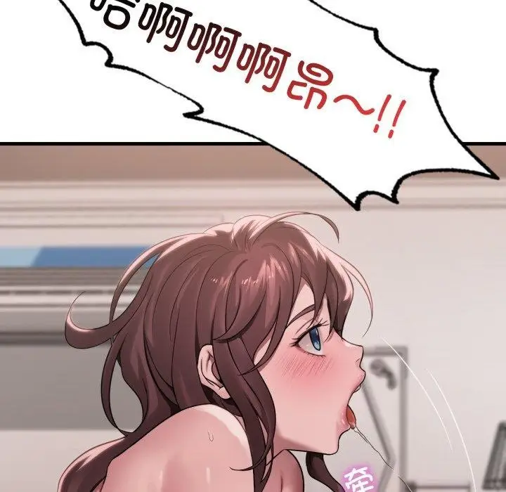 漫画《想要拥有她》第62话第139张图