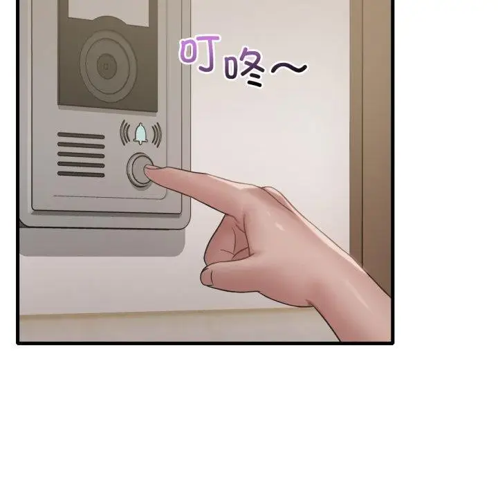 漫画《想要拥有她》第63话第113张图