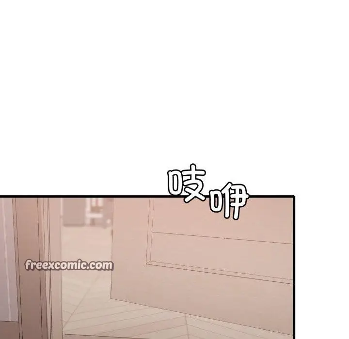 漫画《想要拥有她》第63话第126张图