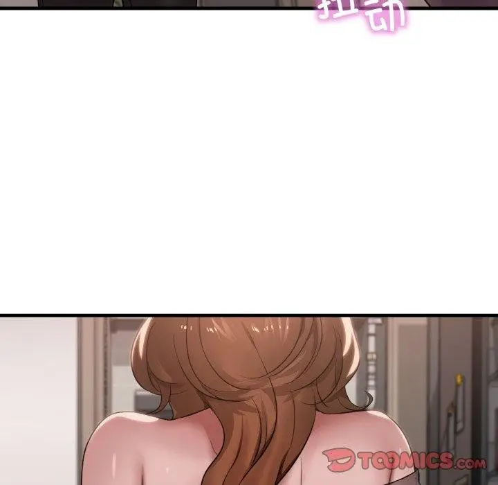 漫画《想要拥有她》第63话第138张图