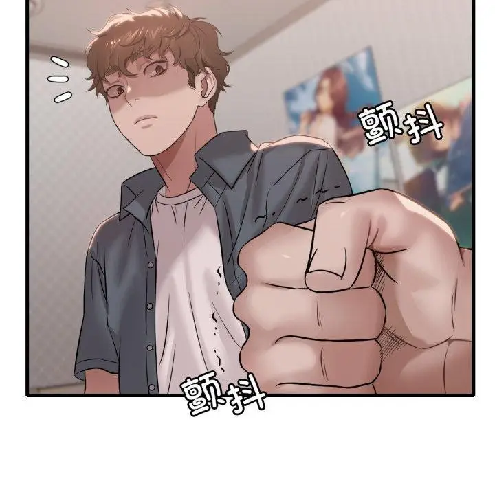 漫画《想要拥有她》第63话第148张图