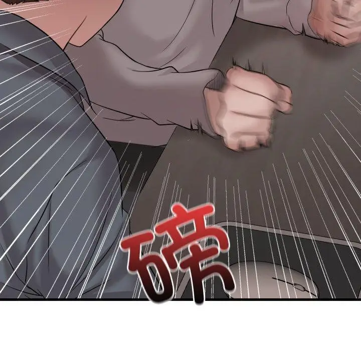 漫画《想要拥有她》第63话第151张图