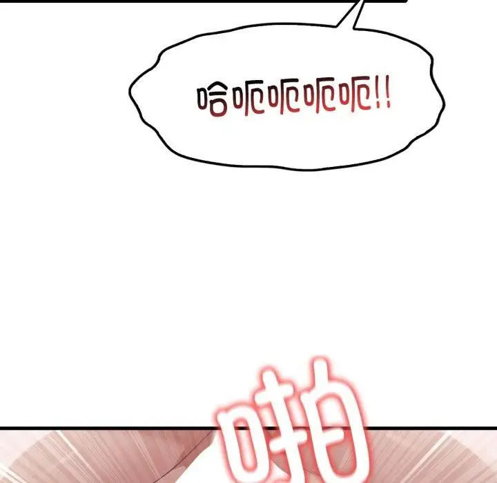 漫画《想要拥有她》第63话第35张图