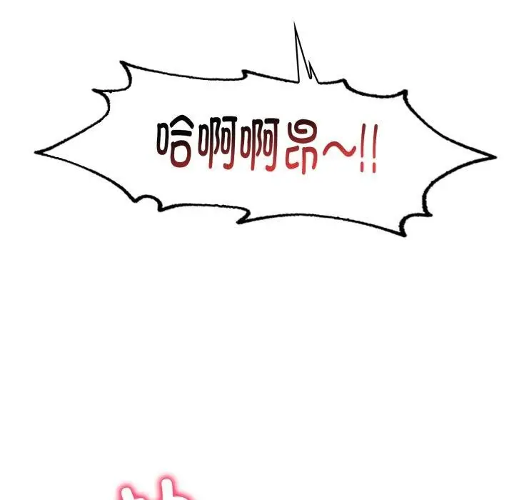 漫画《想要拥有她》第63话第37张图