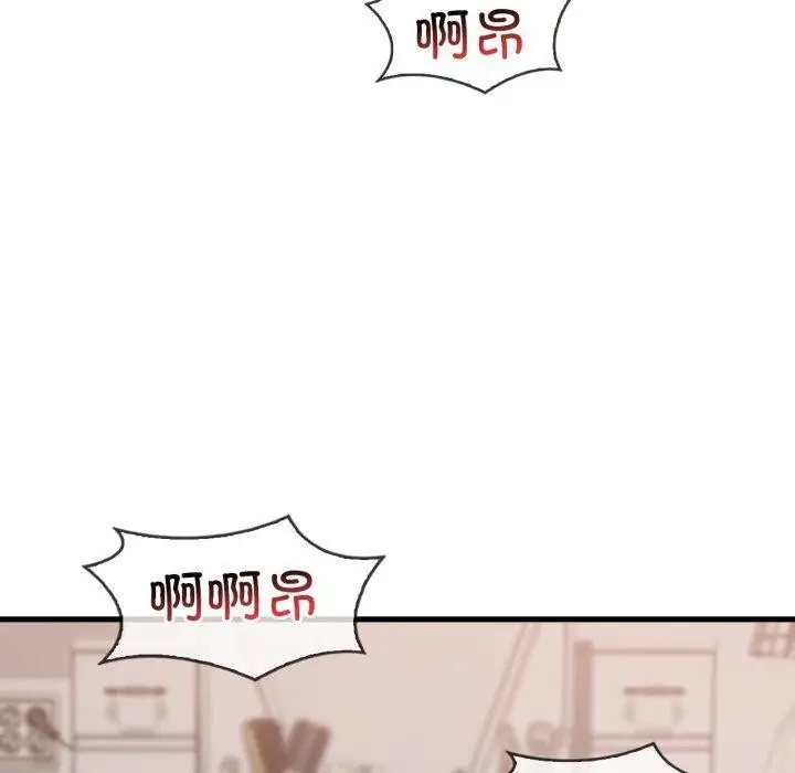 漫画《想要拥有她》第63话第40张图