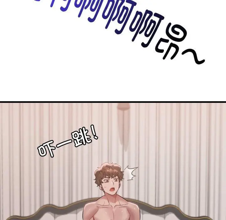 漫画《想要拥有她》第63话第49张图