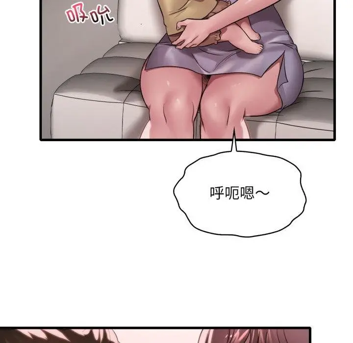 漫画《想要拥有她》第63话第54张图