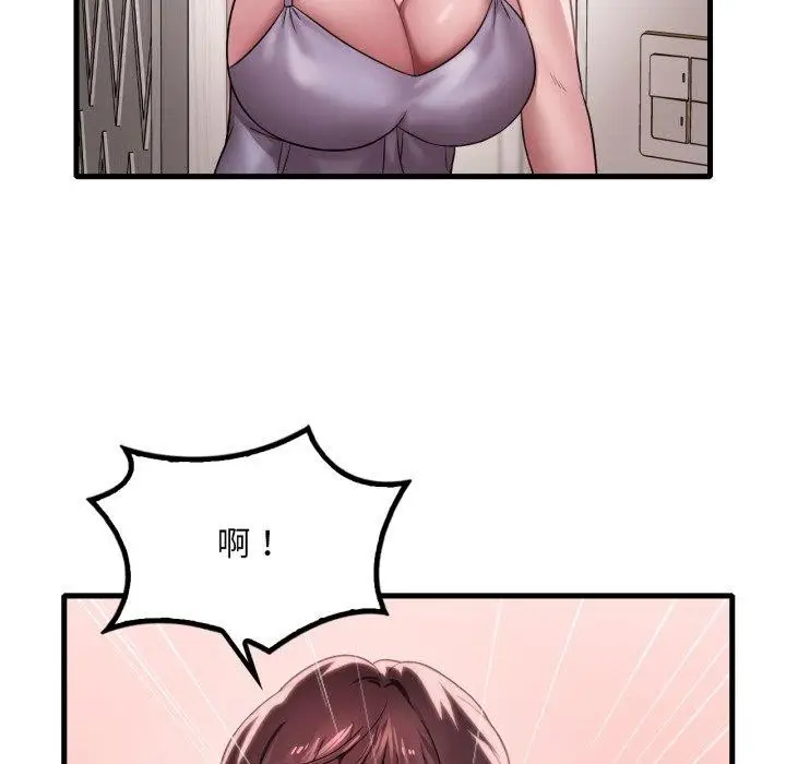 漫画《想要拥有她》第63话第59张图