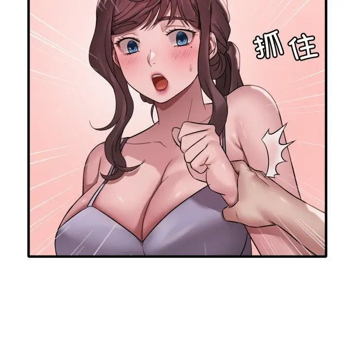 漫画《想要拥有她》第63话第60张图