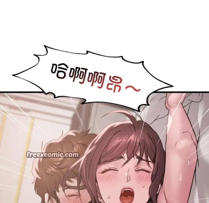 漫画《想要拥有她》第63话第70张图