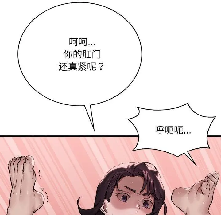 漫画《想要拥有她》第64话第102张图