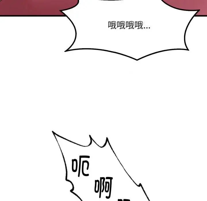 漫画《想要拥有她》第64话第108张图