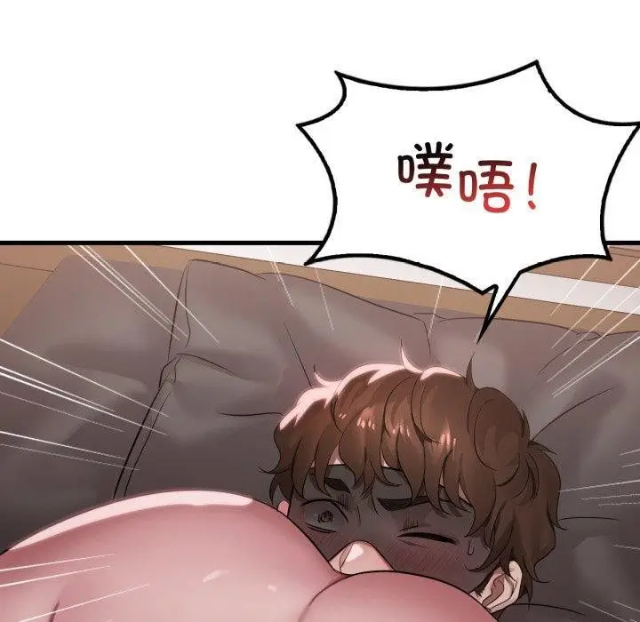 漫画《想要拥有她》第64话第120张图