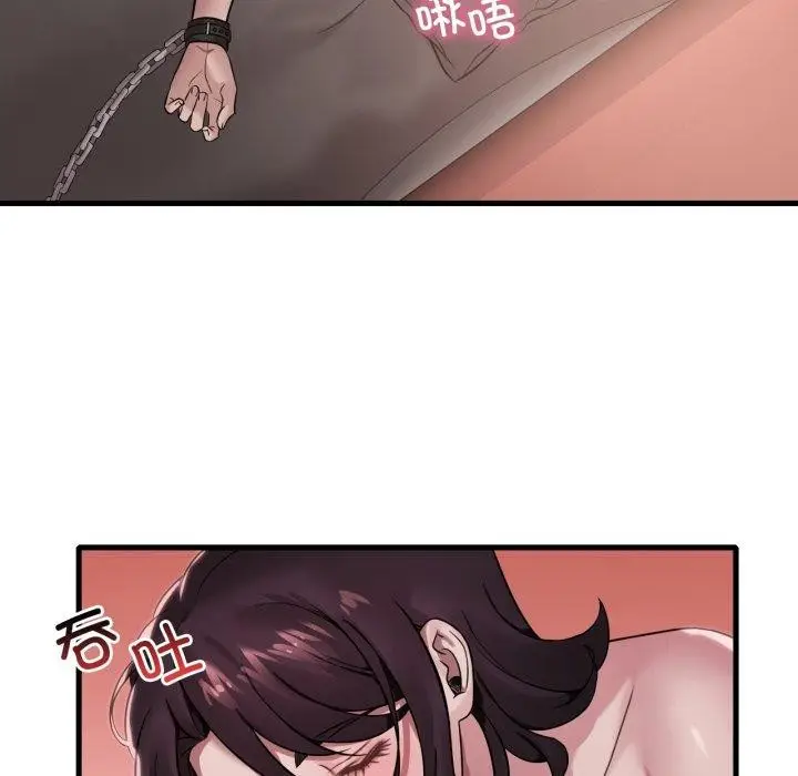 漫画《想要拥有她》第64话第127张图