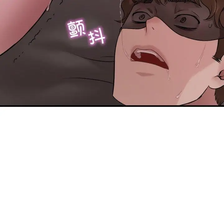 漫画《想要拥有她》第64话第130张图