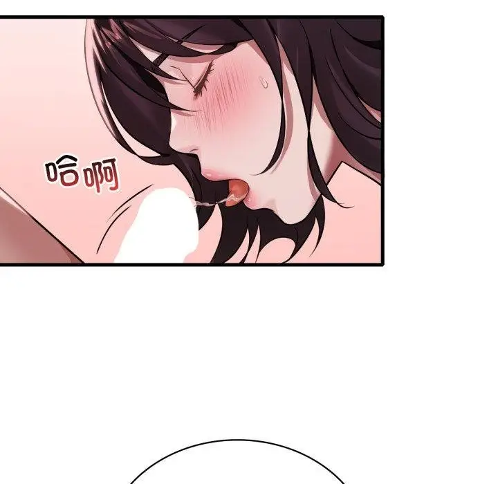 漫画《想要拥有她》第64话第131张图