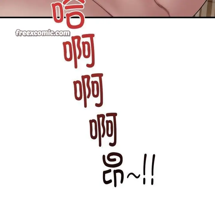 漫画《想要拥有她》第64话第140张图