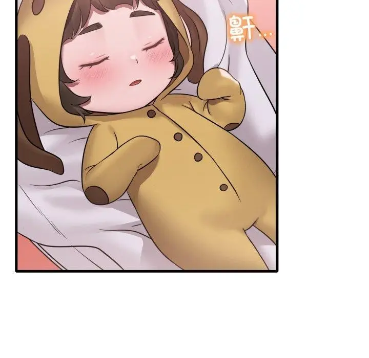 漫画《想要拥有她》第64话第44张图