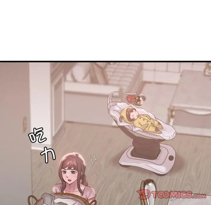 漫画《想要拥有她》第64话第45张图