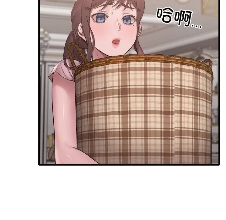 漫画《想要拥有她》第64话第48张图