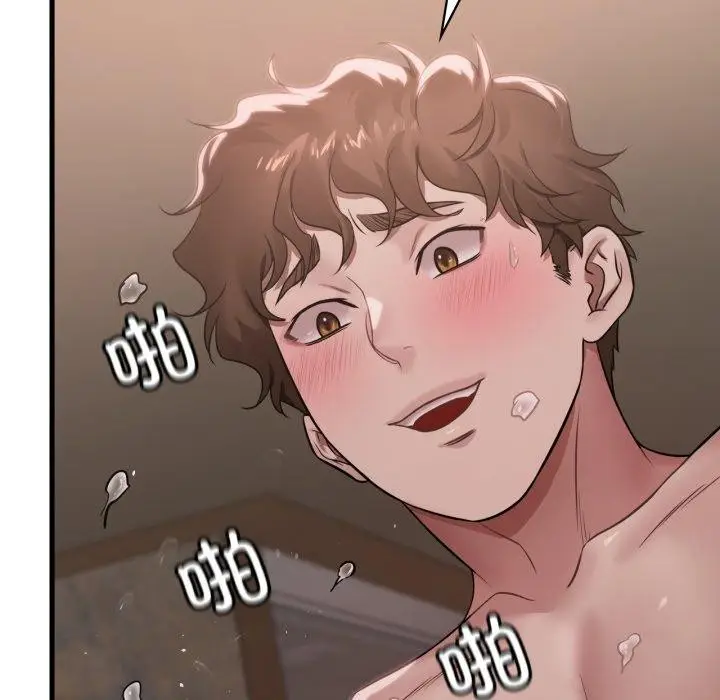 漫画《想要拥有她》第64话第77张图