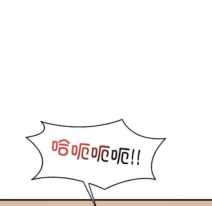 漫画《想要拥有她》第65话第10张图