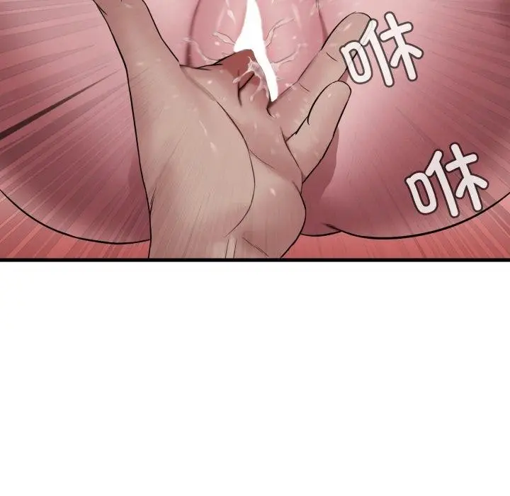 漫画《想要拥有她》第65话第116张图