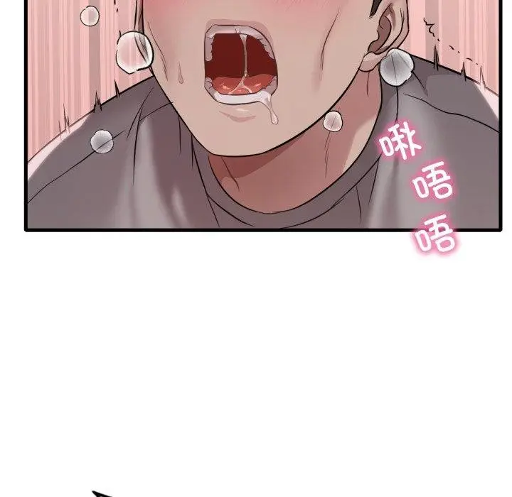 漫画《想要拥有她》第65话第132张图