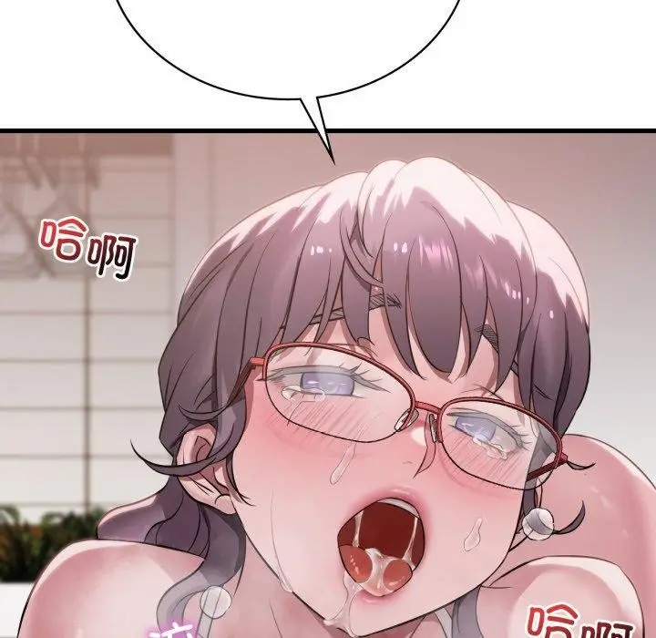 漫画《想要拥有她》第65话第136张图
