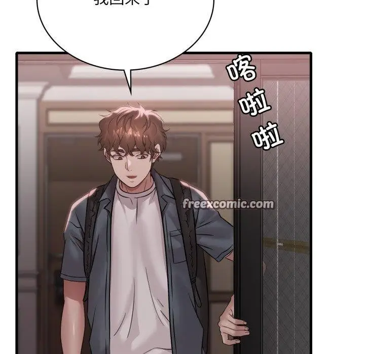 漫画《想要拥有她》第65话第28张图