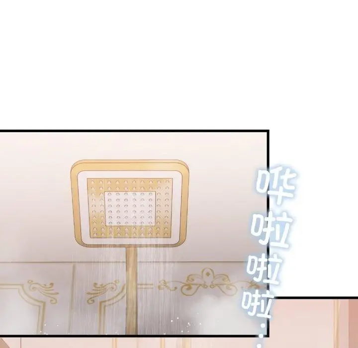 漫画《想要拥有她》第65话第36张图