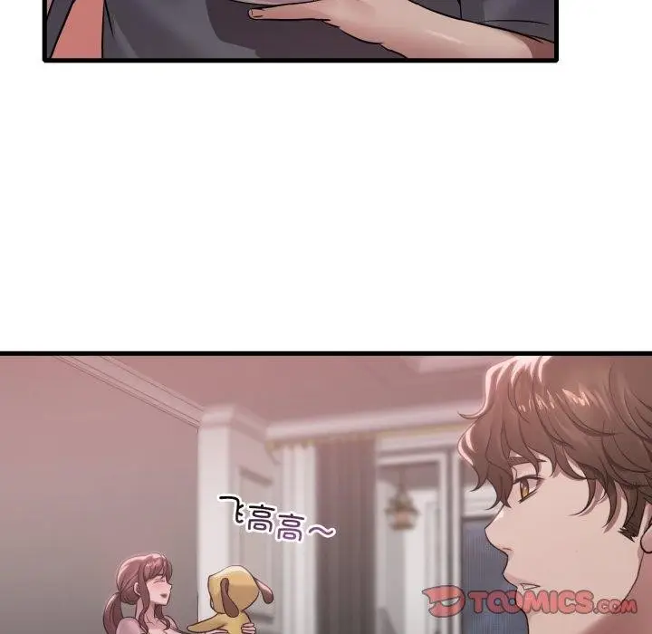 漫画《想要拥有她》第65话第48张图