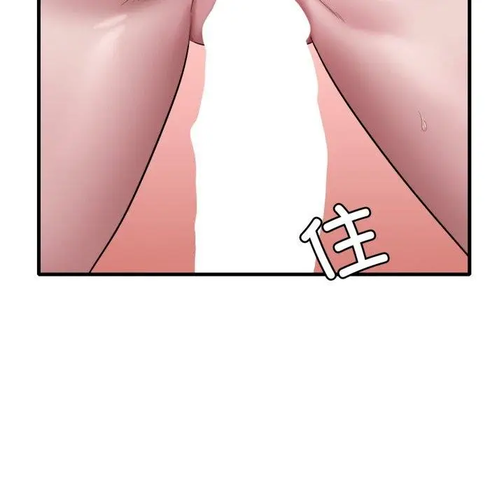 漫画《想要拥有她》第65话第5张图