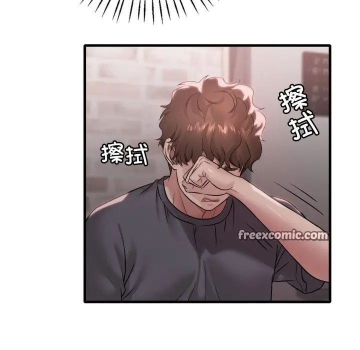 漫画《想要拥有她》第65话第56张图