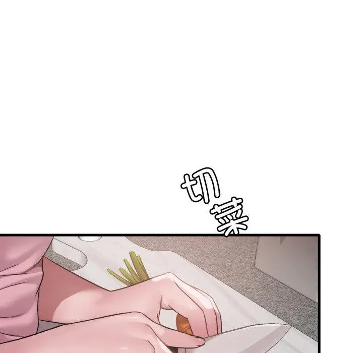漫画《想要拥有她》第65话第63张图