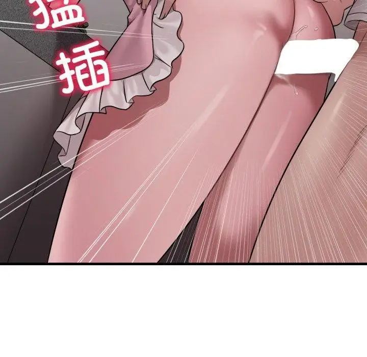 漫画《想要拥有她》第65话第82张图