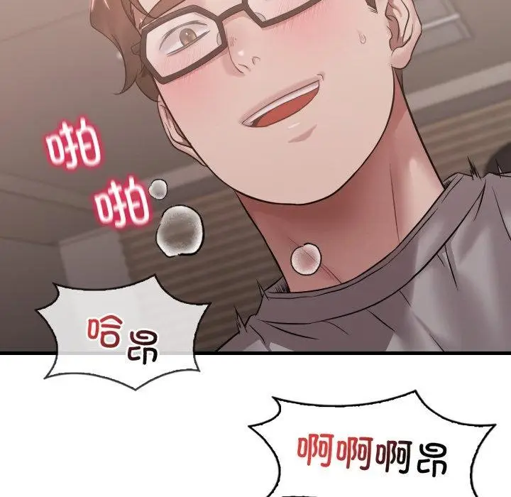 漫画《想要拥有她》第65话第87张图