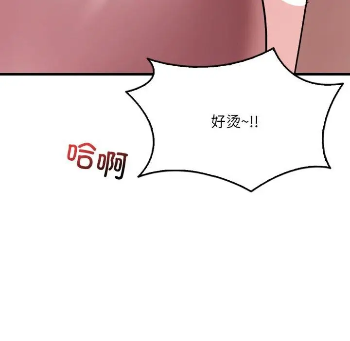 漫画《想要拥有她》第65话第99张图