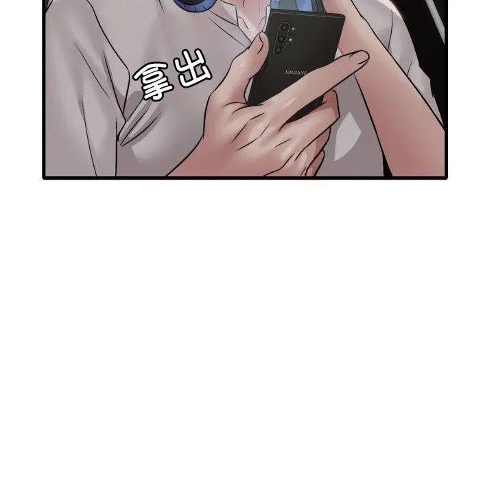 漫画《想要拥有她》第66话第125张图