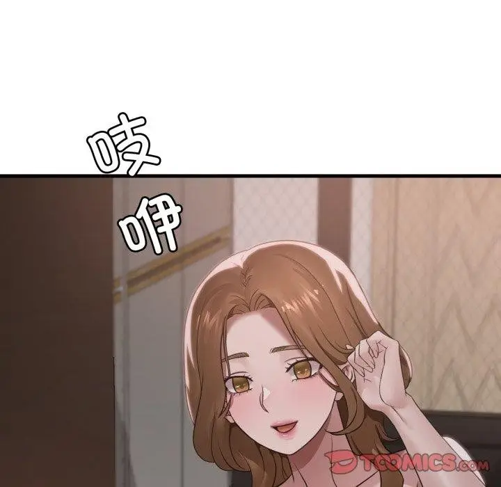 漫画《想要拥有她》第66话第129张图