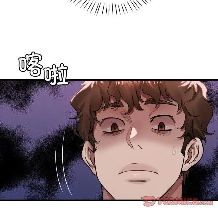 漫画《想要拥有她》第66话第141张图