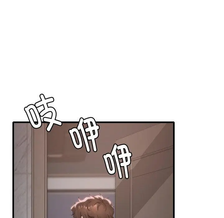 漫画《想要拥有她》第66话第144张图