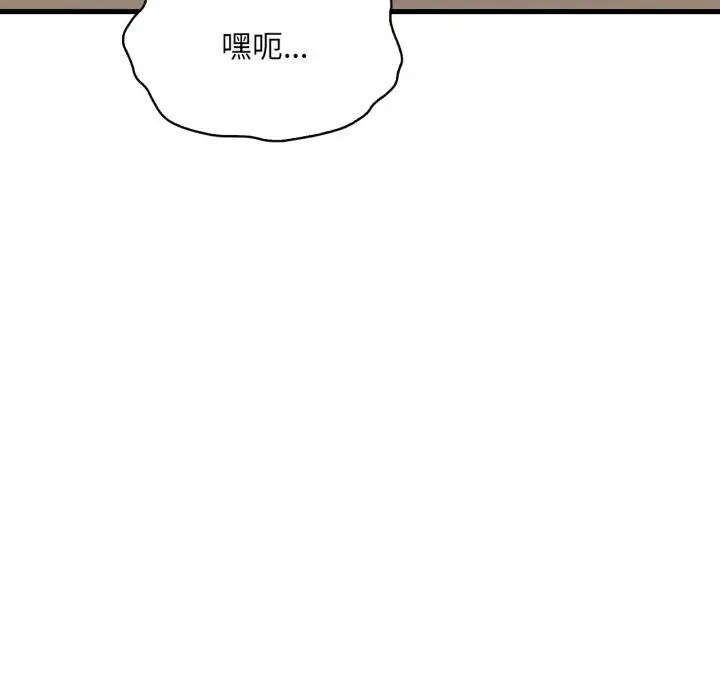 漫画《想要拥有她》第66话第25张图