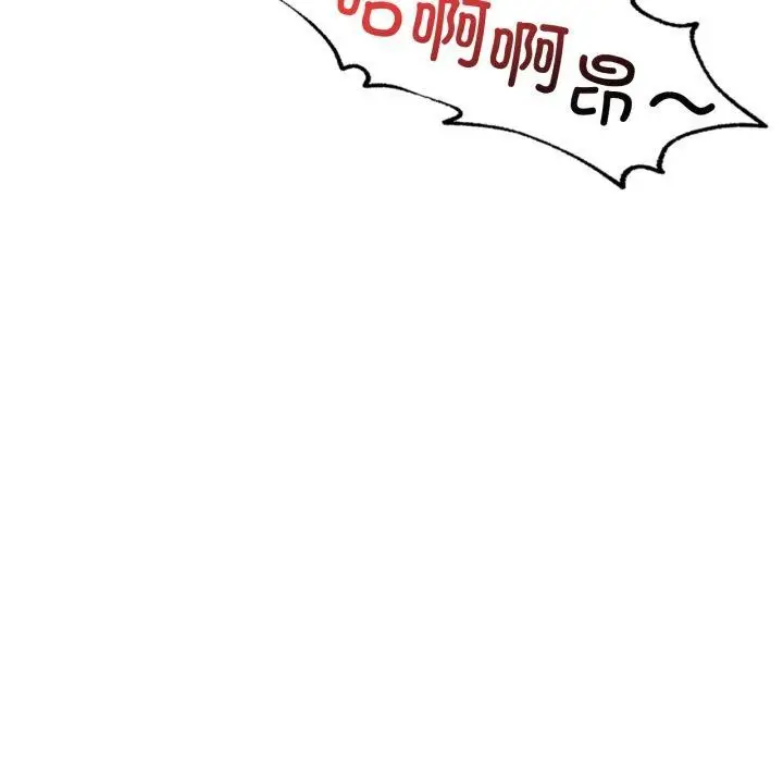 漫画《想要拥有她》第66话第47张图