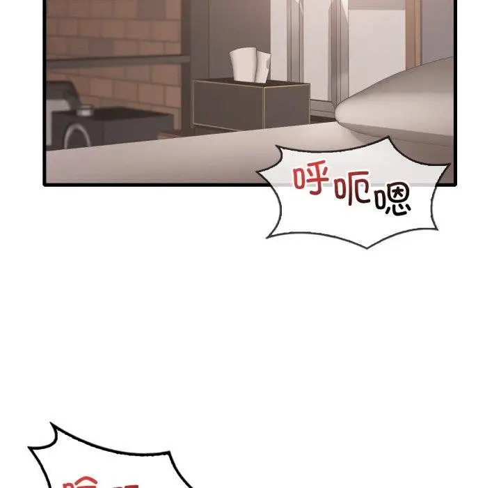 漫画《想要拥有她》第66话第49张图