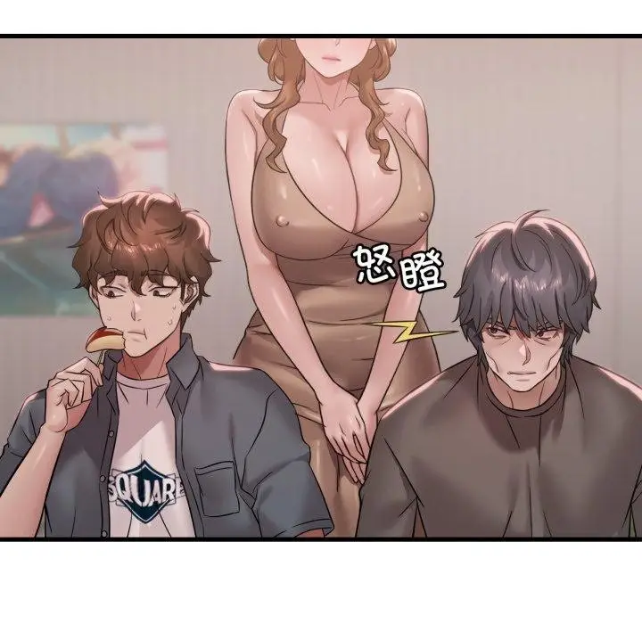漫画《想要拥有她》第66话第74张图